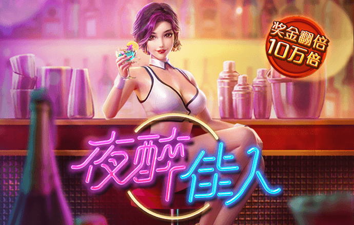 新澳门游戏网站入口截图0